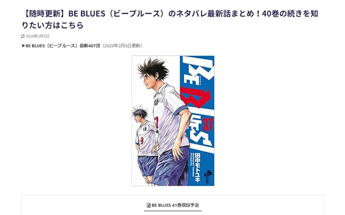 ネタバレサイト 運営者ら摘発 月100作品超投稿か 日本経済新聞 ネタバレサイト 運営者ら摘発 月100作品超投稿か 日本経済新聞