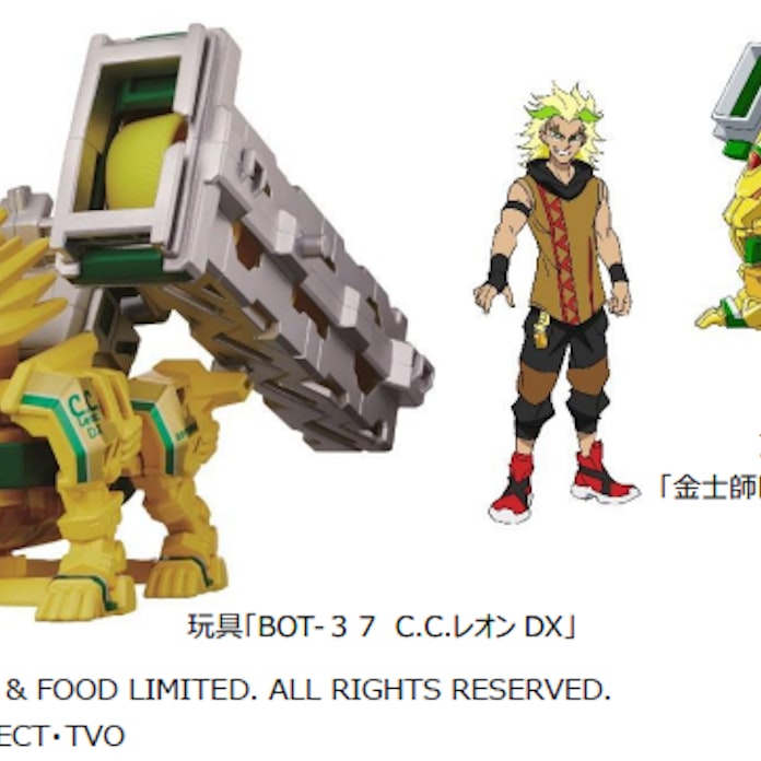 タカラトミー キャップ革命 ボトルマン Bot 37 C C レオン Dx を発売 日本経済新聞 タカラトミー キャップ革命 ボトルマン Bot 37 C C レオン Dx を発売 日本経済新聞