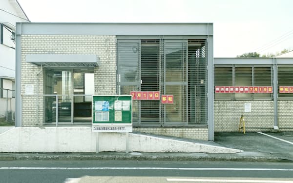 郵便局跡を改装して地域の交流拠点にする（横浜市）
