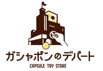 バンダイナムコアミューズメント カプセルトイ専門店 ガシャポンのデパート イトーヨーカドー大井町店 をオープン 日本経済新聞 バンダイナムコアミューズメント カプセルトイ専門店 ガシャポンのデパート イトーヨーカドー大井町店 をオープン 日本経済新聞
