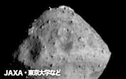 小惑星「りゅうぐう」(JAXA・東大など提供)