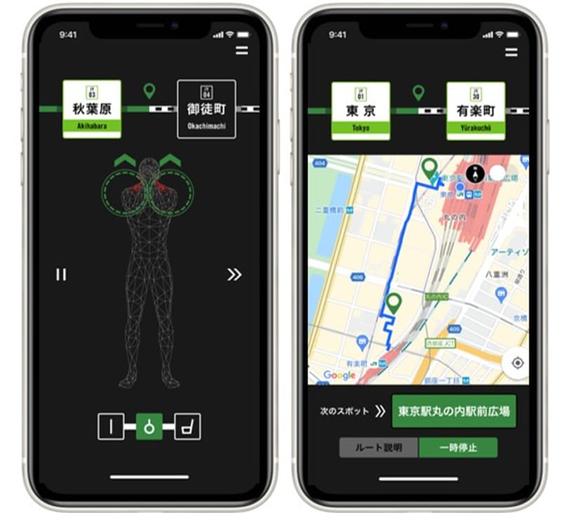 JR東日本が開発したアプリ「TRAIN'ing+」の画面