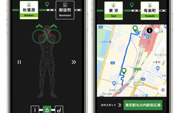 ＪＲ東日本が開発したアプリ「TRAIN'ing+」の画面