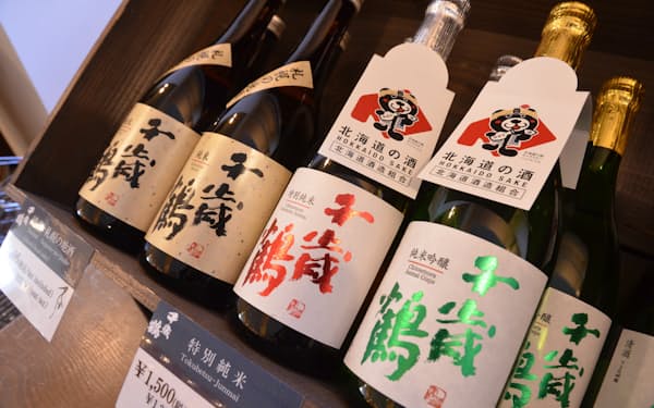 日本清酒の「千歳鶴」は地元ファンが多い（札幌市）
