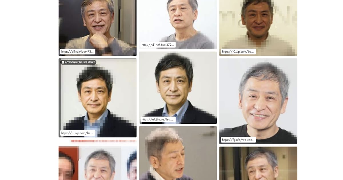 顔画像検索「ピムアイズ」、他人の過去探る利用に懸念