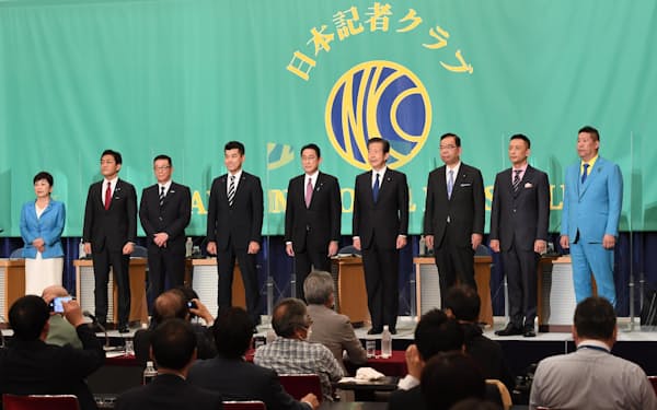 日本記者クラブの討論会に臨む与野党の9党首（21日、東京都千代田区）