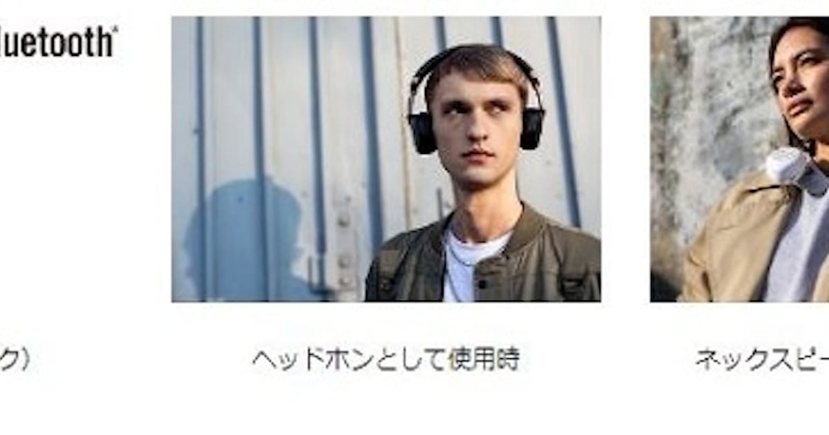 ローランド ヘッドホン ブランド V Moda からワイヤレスヘッドホン2機種を発売 日本経済新聞 ローランド ヘッドホン ブランド V Moda からワイヤレスヘッドホン2機種を発売 日本経済新聞