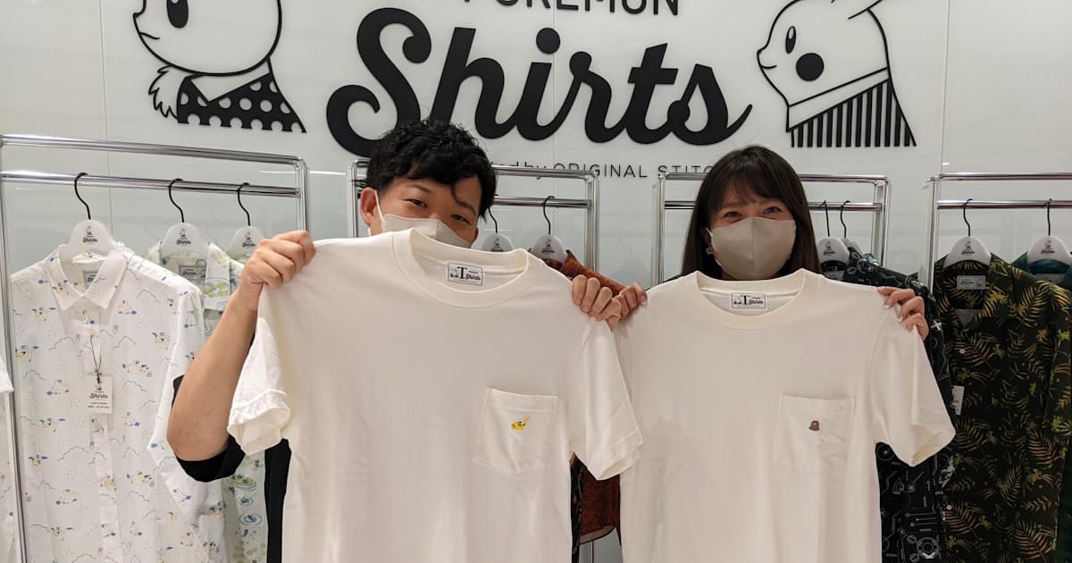 ポケモン 土にかえる和紙製tシャツ タグまで分解 日本経済新聞 ポケモン 土にかえる和紙製tシャツ タグまで分解 日本経済新聞