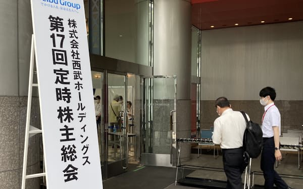 西武ホールディングスは22日、定時株主総会を開いた（埼玉県所沢市）