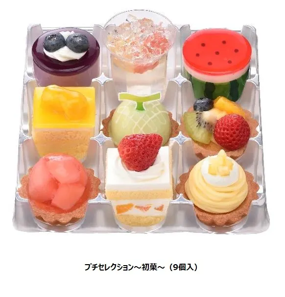 銀座コージーコーナー 9種のプチケーキをアソートした プチセレクション 初菓 9個入 を生ケーキ取扱店で販売 日本経済新聞 銀座コージーコーナー 9種のプチケーキをアソートした プチセレクション 初菓 9個入 を生ケーキ取扱店で販売 日本経済新聞