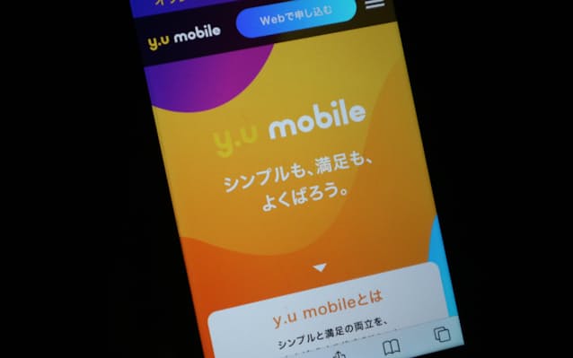 格安スマホ 料金 0円 乱立 楽天狙い撃ちで消耗戦 日本経済新聞 格安スマホ 料金 0円 乱立 楽天狙い撃ちで消耗戦 日本経済新聞