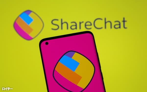 ShareChatは広告以外の収益源を開拓してきた=ロイター