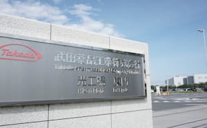 武田薬品工業は山口県光市の工場で、新型コロナウイルス向けワクチンを国内で初めて製造する