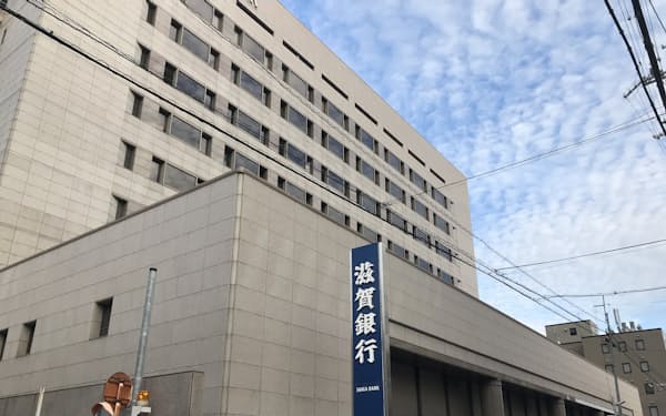 滋賀銀行の本店