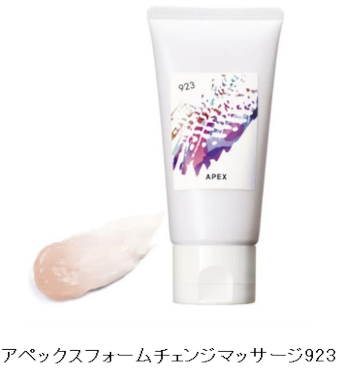 ポーラ アペックスフォームチェンジマッサージ923 を発売 日本経済新聞 ポーラ アペックスフォームチェンジマッサージ923 を発売 日本経済新聞