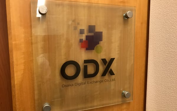 ODXはPTSとデジタル証券の2つを柱にする