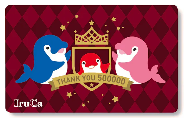 高松琴平電気鉄道 限定icカード発売 50万枚突破記念 日本経済新聞 高松琴平電気鉄道 限定icカード発売 50万枚突破記念 日本経済新聞