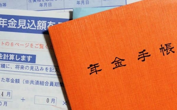 年金改革の議論は低調だ