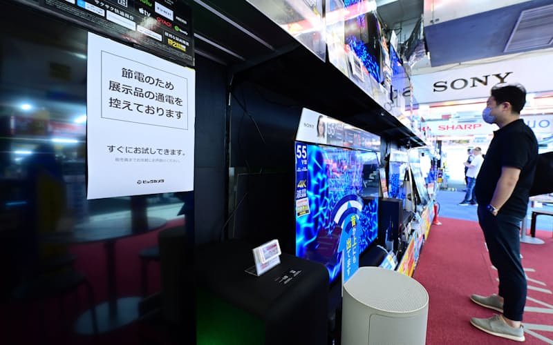 節電のため、展示用テレビの一部の電源が切られた売り場(27日、東京都千代田区のビックカメラ有楽町店) 節電のため、展示用テレビの一部の電源が切られた売り場(27日、東京都千代田区のビックカメラ有楽町店)