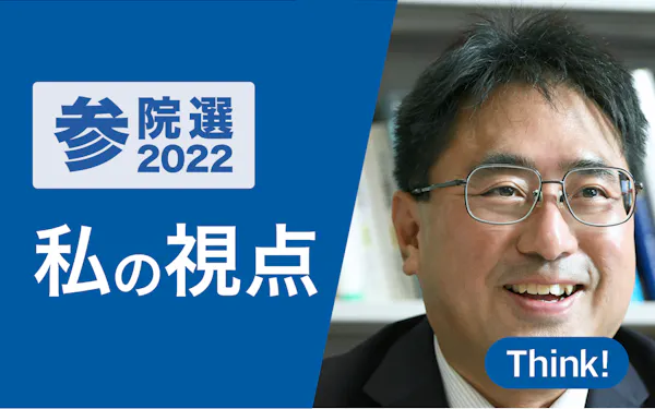 高橋祥子 のニュース一覧 日本経済新聞 高橋祥子 のニュース一覧 日本経済新聞