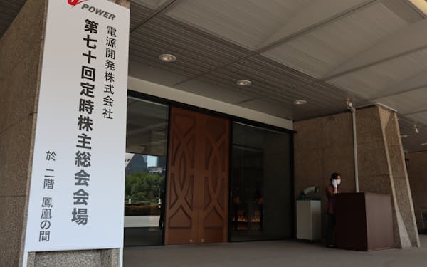 Jパワーは仏アムンディらが出した株主提案を否決した（28日、東京・港）