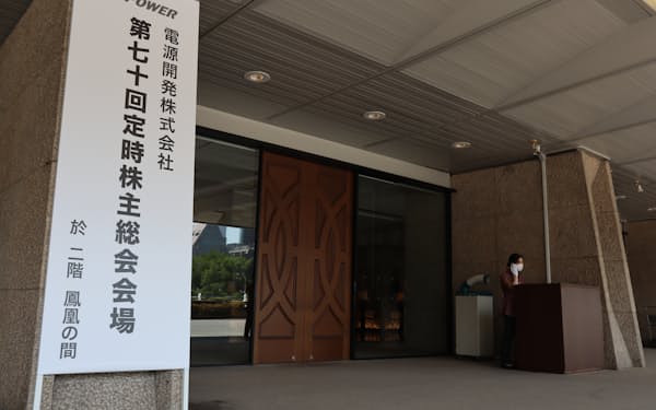Jパワーは仏アムンディらが出した株主提案を否決した(28日、東京・港)