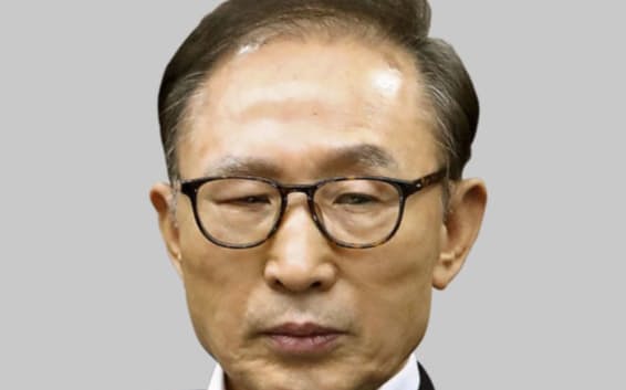 韓国の李明博元大統領