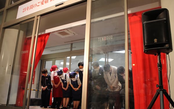 天満屋広島緑井店が25年の歴史に幕を下ろした