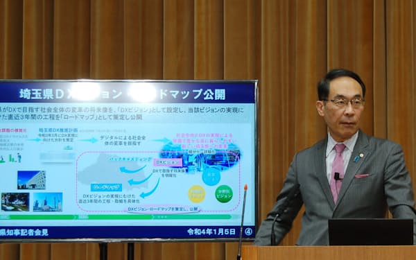 埼玉県は22年度から、立会人方式の電子契約を試行導入した(県のDXビジョンを発表する大野元裕知事)