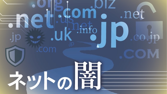 漫画ネタバレ 文章のみ 増殖 著作権侵害で摘発も 日本経済新聞 漫画ネタバレ 文章のみ 増殖 著作権侵害で摘発も 日本経済新聞
