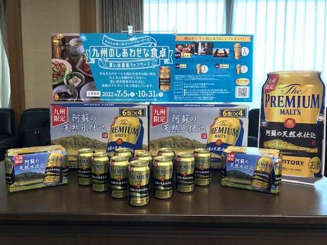 サントリーは熊本の工場20年で記念ラベル缶を発売する（4日、熊本県庁）