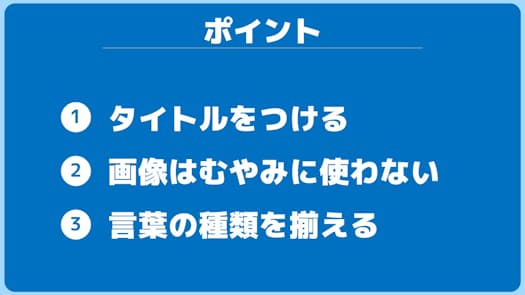 名詞 動詞 言葉の種類をそろえる そのアイコンに意味はある 画像を使った Nikkei Style 名詞 動詞 言葉の種類をそろえる そのアイコンに意味はある 画像を使った Nikkei Style