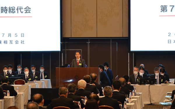 生保協 営業の法令順守で 考え方 策定 不祥事相次ぎ 日本経済新聞 生保協 営業の法令順守で 考え方 策定 不祥事相次ぎ 日本経済新聞