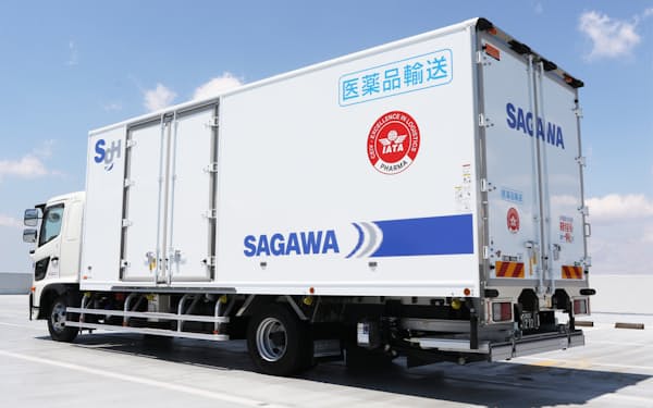佐川急便の医薬品輸送の専用車両を導入し、３温度帯での輸送に対応する
