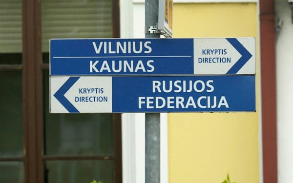 リトアニアの国境の街キバルタイの駅にある「右は首都ビリニュス、左はロシア連邦」と示された標識=ロイター