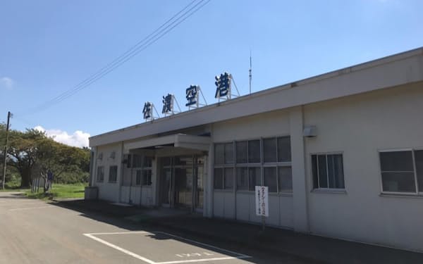 新潟県は佐渡空港の就航受け入れへ環境整備を進めている