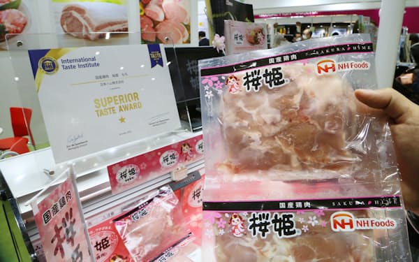 日本ハムが輸出を始めたブランド鶏肉「桜姫」