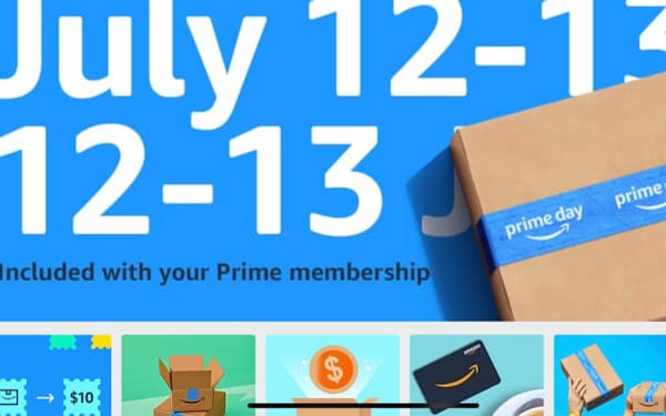 アマゾンは12～13日に有料会員向けセール「プライムデー」を実施する（同社のウェブサイト）