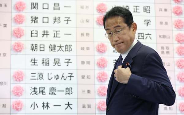 開票状況を見守る岸田首相（10日、自民党本部）