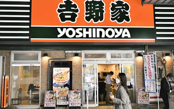 吉野家はトクホの冷凍牛丼の具を発売した