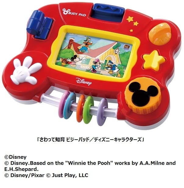タカラトミー 1歳から使える液晶パッド さわって知育 ビジーパッド ディズニーキャラクターズ を発売 日本経済新聞 タカラトミー 1歳から使える液晶パッド さわって知育 ビジーパッド ディズニーキャラクターズ を発売 日本経済新聞