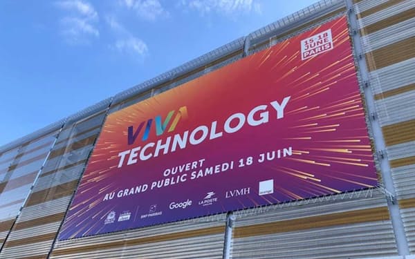 2022年6月15～18日、パリで開催された「Viva Technology」。例年、マクロン大統領自ら登壇することでも知られている

