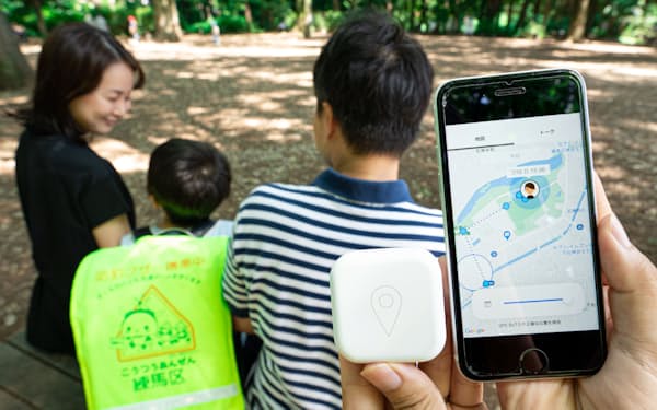 アプリで子供の位置が確認できる「GPS BoT」（東京都練馬区）