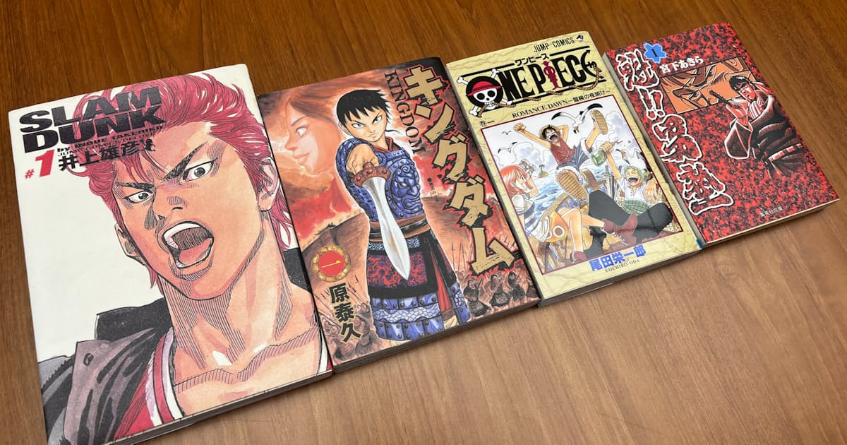 漫画 サイズの違いなぜ 購買力期待し青年向けは大きく 日本経済新聞 漫画 サイズの違いなぜ 購買力期待し青年向けは大きく 日本経済新聞