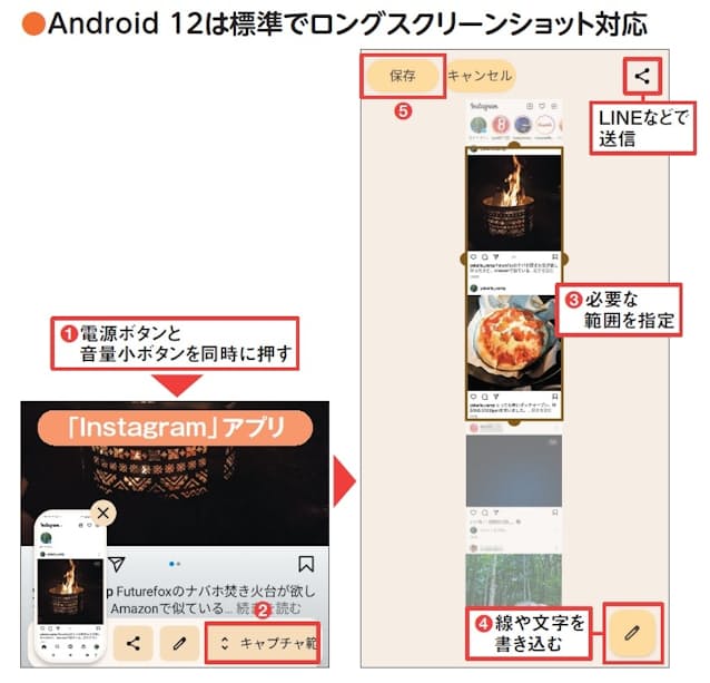 Iosは縦長ページも撮れる Pdfになるのがネック スマホでウェブ画面をキャプチャー Nikkeiリスキリング Iosは縦長ページも撮れる Pdfになるのがネック スマホでウェブ画面をキャプチャー Nikkeiリスキリング