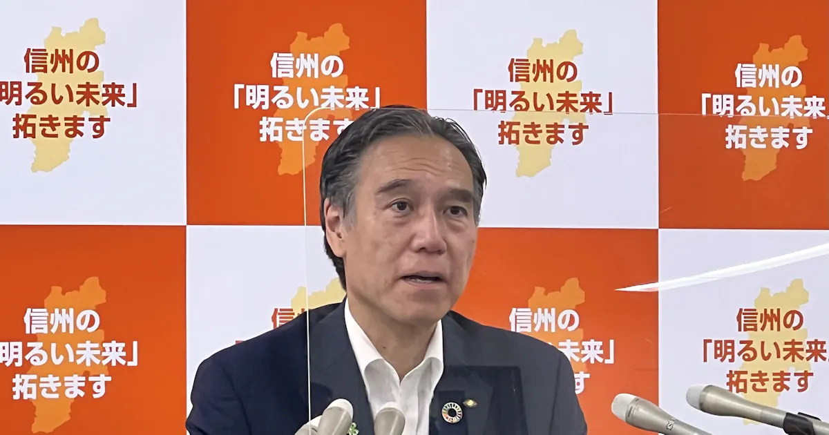 長野県の阿部知事 8月の知事選に向けマニフェスト発表 日本経済新聞 長野県の阿部知事 8月の知事選に向けマニフェスト発表 日本経済新聞
