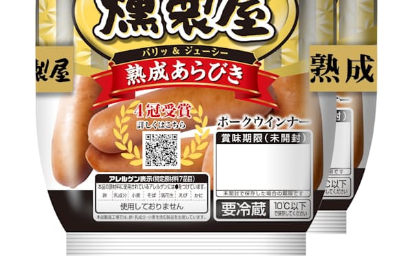 丸大食品 のニュース一覧 日本経済新聞 丸大食品 のニュース一覧 日本経済新聞