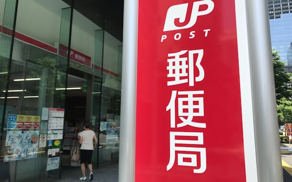 日本郵便では不祥事案が相次いでいる