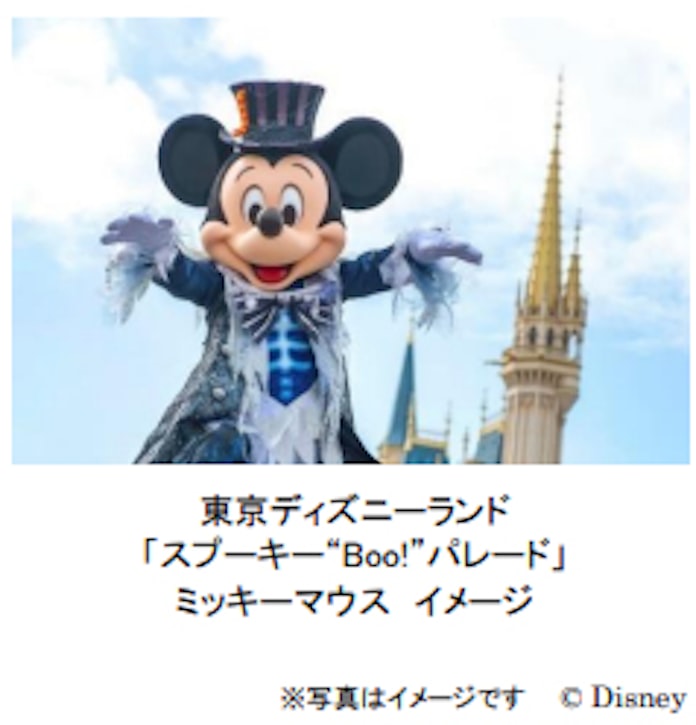 オリエンタルランド 東京ディズニーリゾートの各施設で ディズニー ハロウィーン を開催 日本経済新聞 オリエンタルランド 東京ディズニーリゾートの各施設で ディズニー ハロウィーン を開催 日本経済新聞
