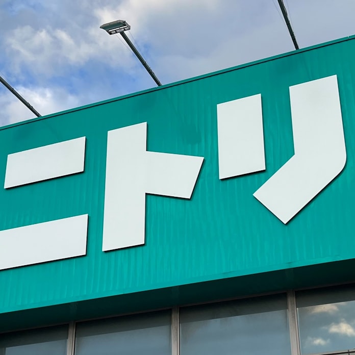 ニトリ 新人年収1300万円も 札幌のデジタル人材2倍に 日本経済新聞 ニトリ 新人年収1300万円も 札幌のデジタル人材2倍に 日本経済新聞